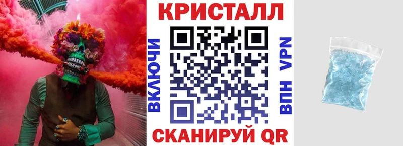 АМФЕТАМИН 97%  хочу наркоту  Вилюйск 