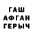 Метадон белоснежный vivid_ BoT14