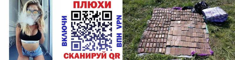 ГАШ индика сатива  MEGA вход  Вилюйск 