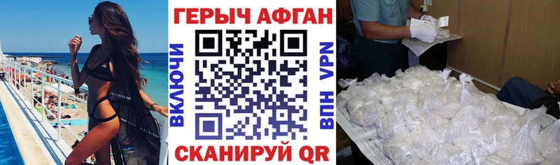 ГЕРОИН Heroin  сколько стоит  Вилюйск 