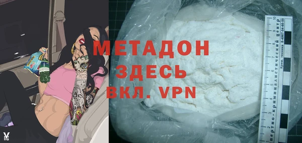 синтетический гашиш Абаза