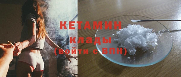 а пвп мука Саяногорск