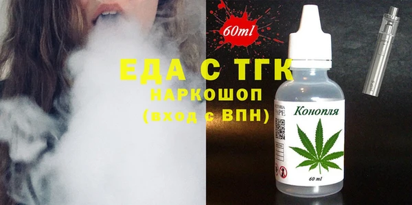 каннабис Россошь