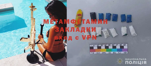 каннабис Россошь