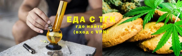 синтетический гашиш Абаза