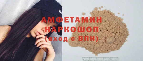 синтетический гашиш Абдулино
