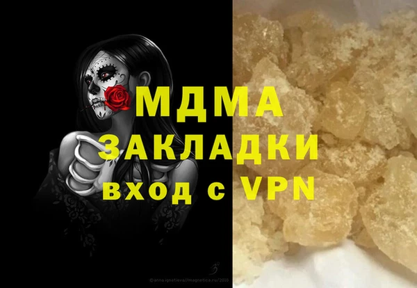 каннабис Россошь