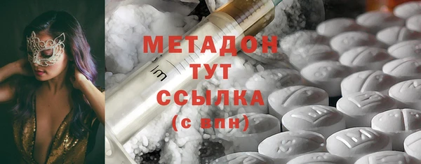 синтетический гашиш Абдулино
