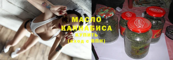синтетический гашиш Абдулино