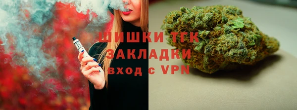 каннабис Россошь