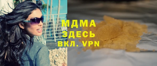 индика Рославль