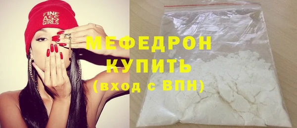 шишки Сафоново