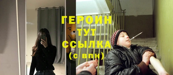 синтетический гашиш Абдулино