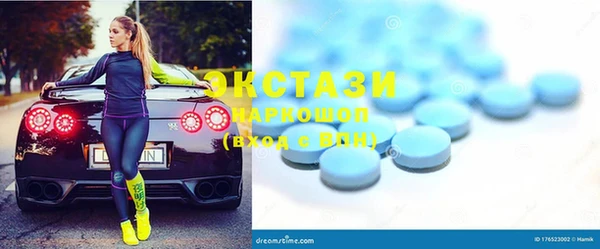 синтетический гашиш Абдулино