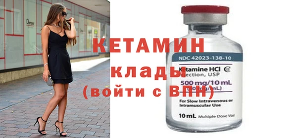 индика Рославль