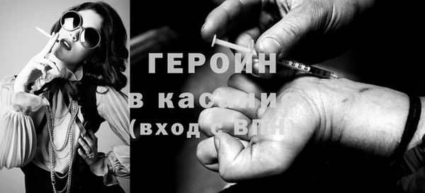 синтетический гашиш Абаза