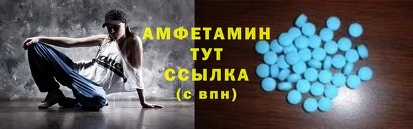 каннабис Россошь