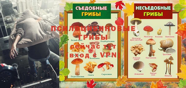 синтетический гашиш Абаза