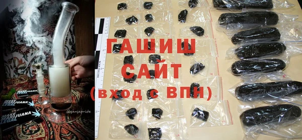 синтетический гашиш Абаза
