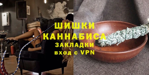 синтетический гашиш Абдулино