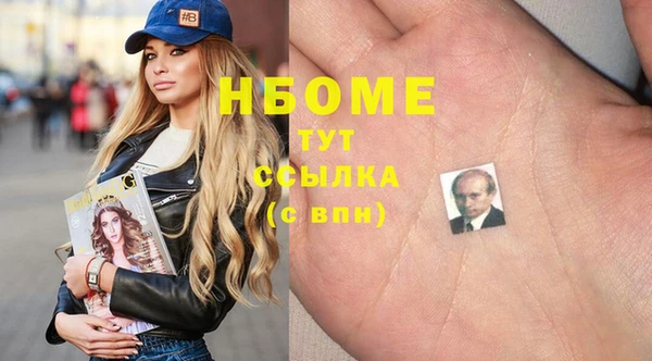 дурь Абинск