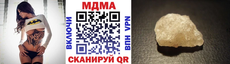 где найти наркотики  площадка формула  МДМА молли  Вилюйск 