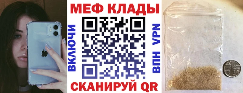 shop Telegram  Вилюйск  Мефедрон кристаллы  сколько стоит 