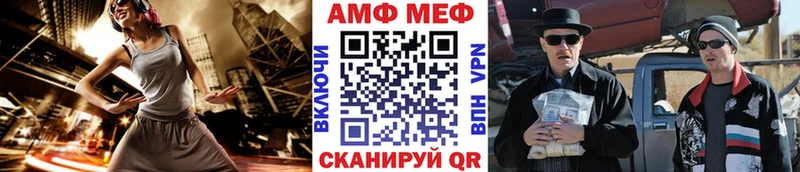 блэк спрут вход  Вилюйск  Первитин кристалл 