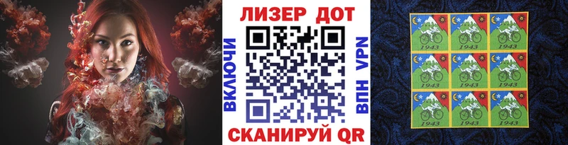 даркнет телеграм  Вилюйск  Марки N-bome 1,5мг 