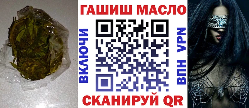 Дистиллят ТГК Wax  Вилюйск 